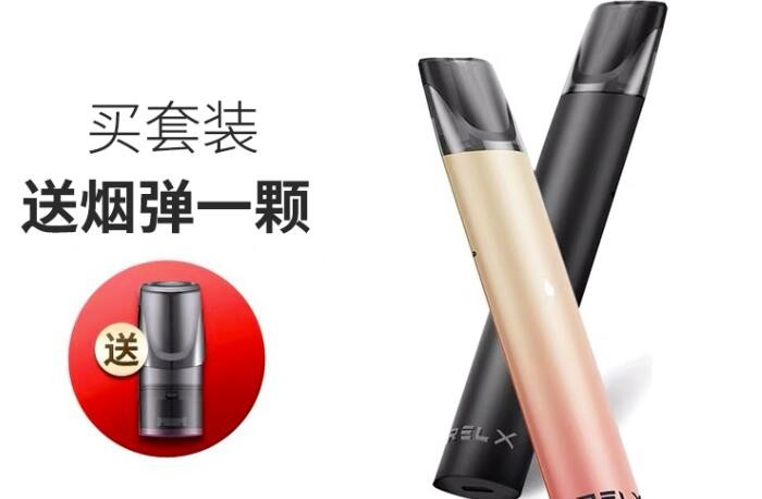 电子烟社区vfun 电子烟社区是什么